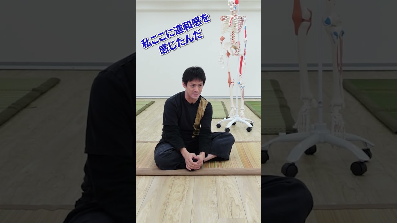 【JTTMA】感覚だけの施術に不安な方へ|解剖学が必要な理由