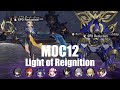 First look at new debuff moc12  full run