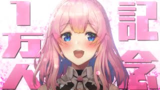 [LIVE] 【 #ハッピーもも 】念願の！チャンネル登録者数10000人突破祝い✨【Vtuber水蜜もも/AXEL-V】
