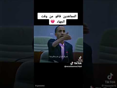 يوم فجر طاهر الميسوم قاعة البرلمان في وجه الوزير السابق مزدوج الجنسيه