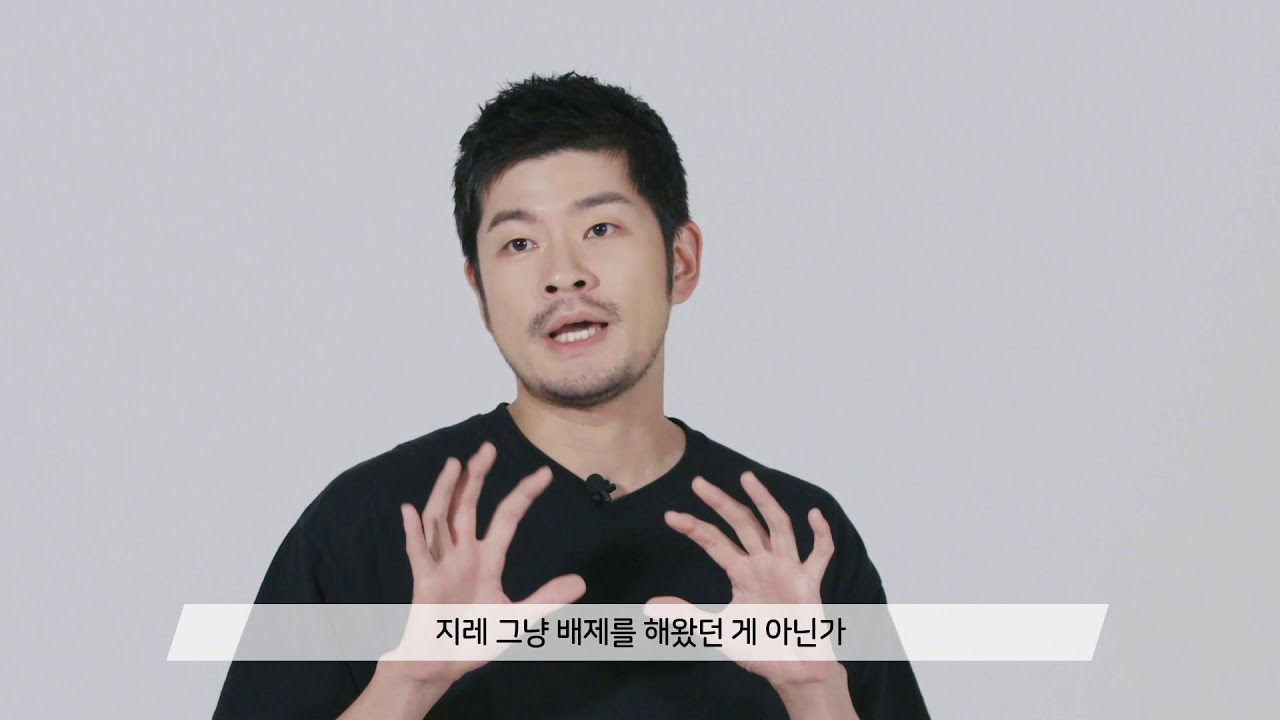 [디깅클럽서울] 큐레이터 인터뷰_장기하