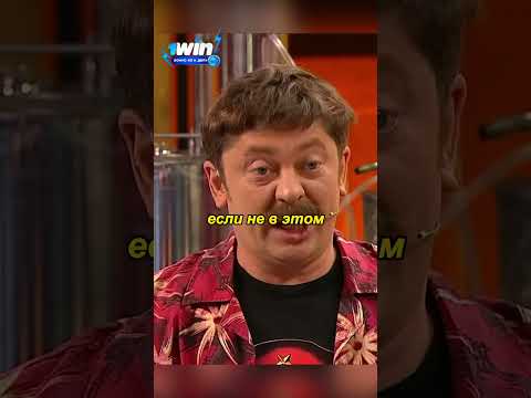 Всё прояснилось ч.5 #уральскиепельмени #funny #смешныевидео