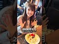 明日で30歳になります。本日からリアルタイム投稿です!#半身麻痺 #リハビリ #disability