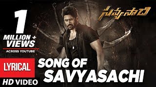 Savyasachi Full Song with Lyrics - Song of Savyasachi | Naga Chaitanya | MM Keeravaani