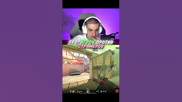 twitch: evelone2004 #evelone #evelone192 #эвелон192 #twitchclips #cs2 #cs