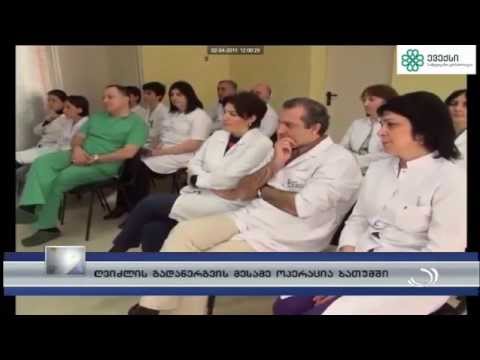 ღვიძლის გადანერგვის მესამე წარმატებული ოპერაცია ბათუმში