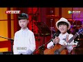 双琴王子 王奕程重返 大师课 再唱李健经典 风吹麦浪 双琴王子 王奕程重返 大师课 再唱李健经典 风吹麦浪