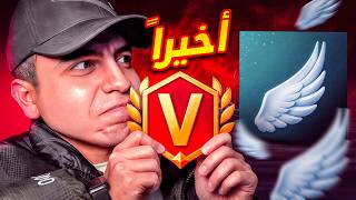 رسمياً وصلني بنر الشراكة !🔥