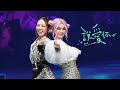 Capture de la vidéo 蔡依林 Jolin Tsai《說愛你》(Feat.g.e.m.鄧紫棋) Official Live Music Video