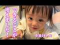 【生後10ヶ月】できることが増えてきた赤ちゃんの成長が可愛過ぎました…