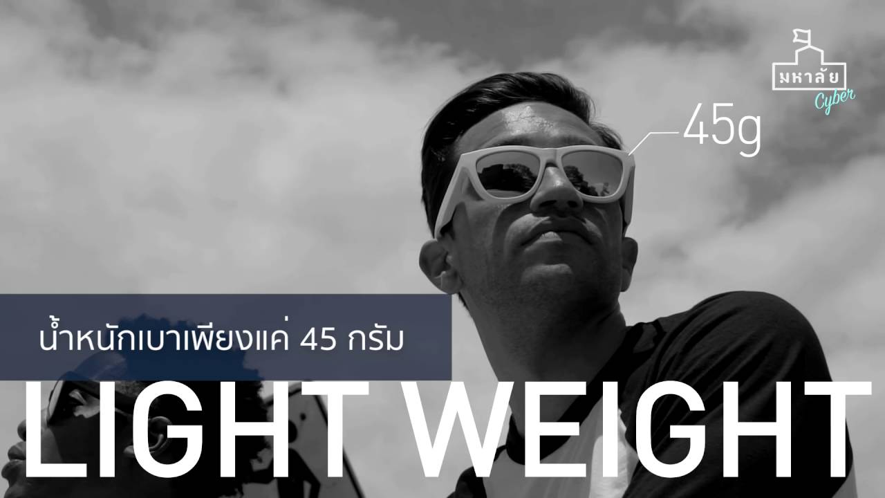 Zungle Panther by มหาลัยไซเบอร์