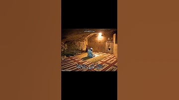 إِنَّ الَّذِينَ قَالُوا رَبُّنَا اللَّهُ سورة فصلت علي جابر