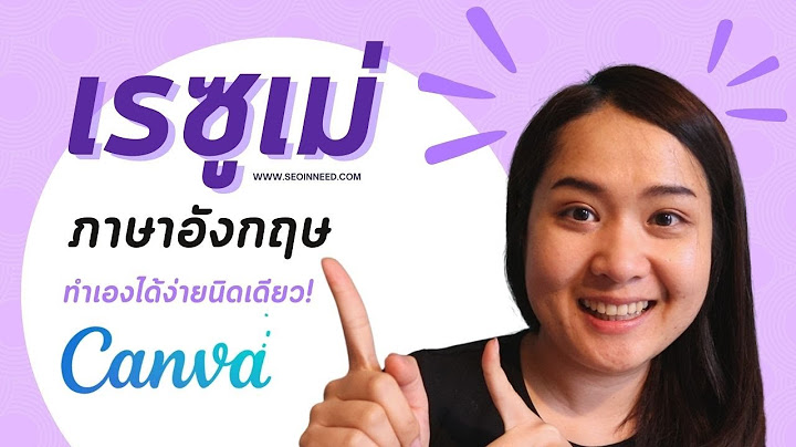 ตัวอย่าง resume ภาษา อังกฤษ graphic design