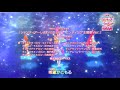 シャンティア~しあわせのくに~ エンディング主題歌Ver トロピカル~ジュ!プリキュア