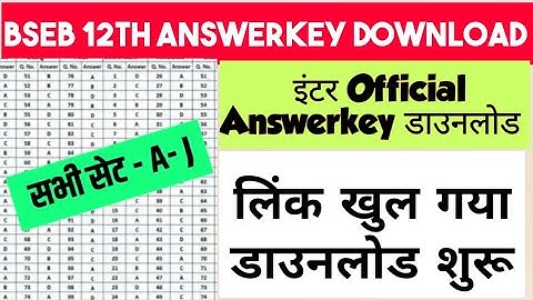 BSEB 12TH ANNUAL Exam 2022 - OBJECTIVE ANSWER KEY DOWNLOAD STEP BY STEP | BIHAR board 12th Answerkey