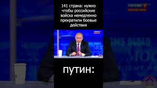 Ваше Мнение Для Меня Очень Важно, Но Не Очень То И Нужно  #Shorts