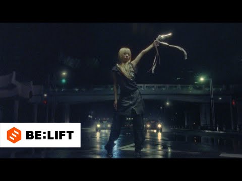 ILLIT 아일릿 NOT CUTE ANYMORE Official Teaser 1