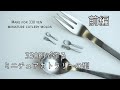 セリアの材料で作るミニチュアカトラリーの型[材料費330円]
