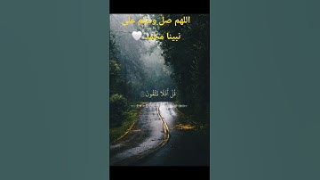 #قرآن #اكسبلور #قران_كريم #quran #ياسر_الدوسري #تلاوة_خاشعة #الحناجر_الذهبيه #راحة_نفسية #قران