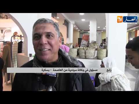 بسكرة فنادق ممتلئة ومشتقات النخيل تصنع الفارق لدى زوار الولاية