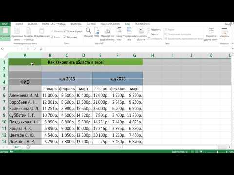 Video: Kako Obnoviti Datoteko Excel