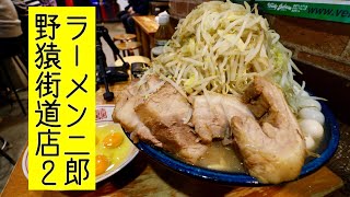 訪問店情報 https://twitter.com/jiro_yaenkaido2?lang=ja https://tabe...