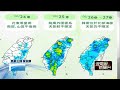 氣象災害