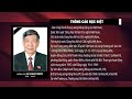 Thông cáo đặc biệt: Nguyên Tổng Bí thư Lê Khả Phiêu từ trần