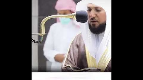 ﴿لا يَستَوي أَصحابُ النّارِ وَأَصحابُ الجَنَّةِ﴾ من اواخر سورة الحشر للشيخ ماهر المعيقلي 🤍.
