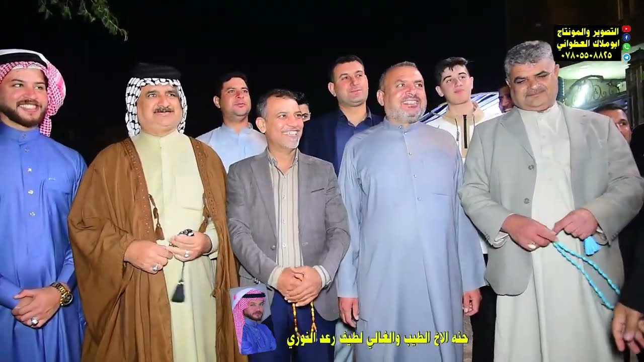 ميدان الاهزوجه مناسبه حنه لاخ الطيب سيد لطيف سيد رعد النوري الف الف مبروك وبالتوفيق ان شاء الله