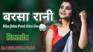 BARSHA RANI REMIX || NEW CG SONG || NEW DJ REMIX|| DJ C2M X AJAY X DJ GAUTAM TMD