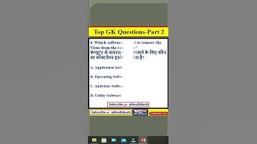 Part 2 || Computer Fundamental GK Questions | Computer GK Question #shorts #abbsoftstudy #computer