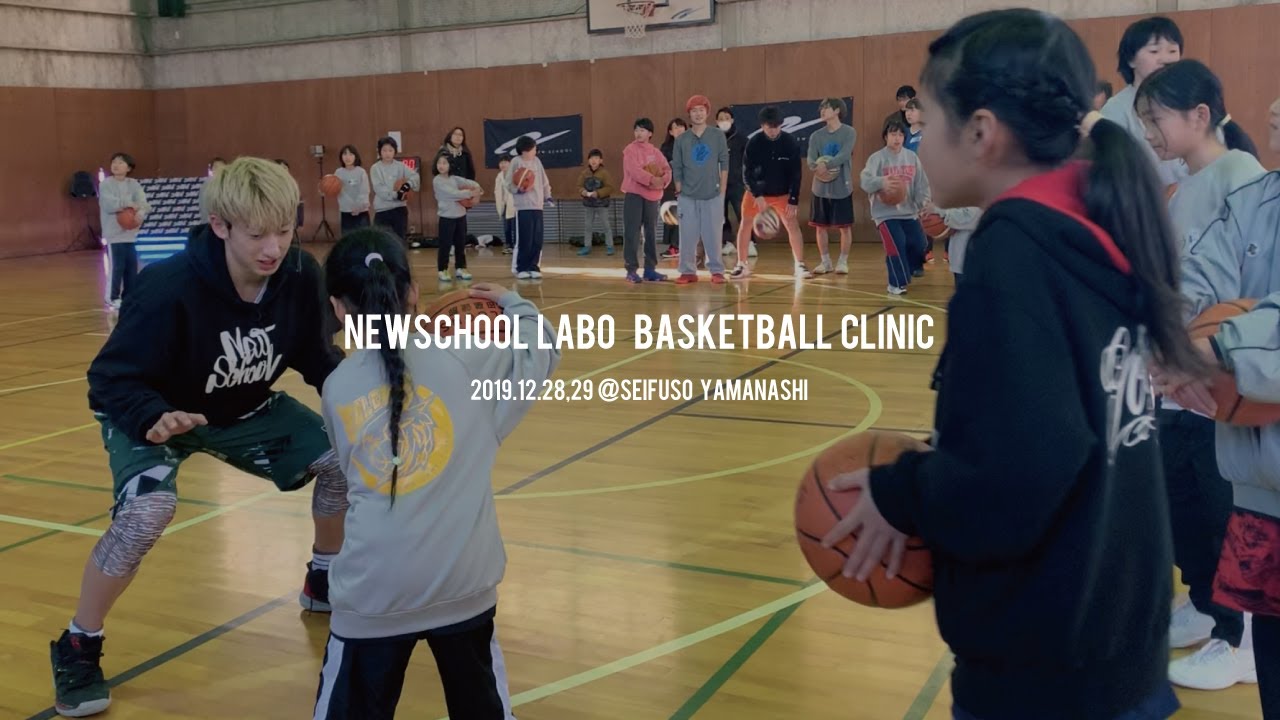 Newschool Labo Beyond The Stereotype