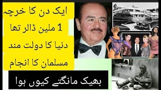 Adnan Khashoggi Biography Documentary Lifestyle Urdu/Hindi,,Interesting story.