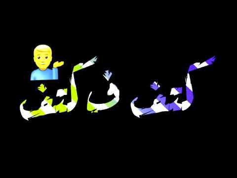 حالات واتس مهرجان فيديو اغنيه اتنين بس احنا واحد كتف في كتف