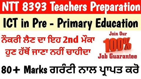 NTT exam preparation  | 8393 NTT teachers preparation | NTT teacher syllabus | NTT exam solved paper