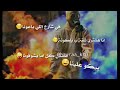 في شارع اللي باعونا 😎🙈🙊