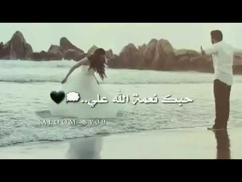 رح حبك فوق العادي