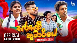 Tharidu Dilshan - Sarasawi Kumariye ( සරසවි කුමාරියේ ) Official Music Video