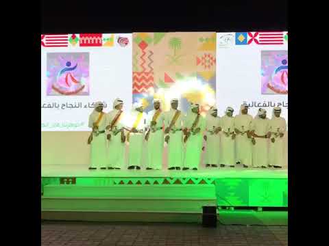 همه حتى القمه2019 احتفالات اليوم الوطني السعودي 89 في مدينة ابها