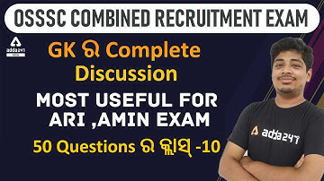 OSSSC RI, ARI, AMIN, SFS, Constable, Forest Guard 2021 | GK In Odia | GK Questions And Answer | # 10