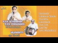 M.P.N.Sethuraman & M.P.N.Ponnuswamy | Nadhaswaram | Valayapatti | Carnatic Instrumental | Vol - 1 Mp3 Song