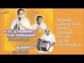 Mpnsethuraman  mpnponnuswamy  nadhaswaram  valayapatti  carnatic instrumental  vol  1