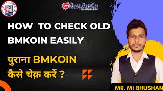 HOW TO CHECK OLD BMKOIN| पुराना BM KOIN कैसे और कहाँ चेक करें? Wealth mark Old bm coin check process screenshot 4