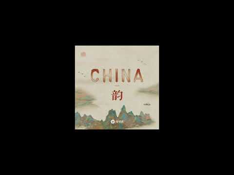 徐梦圆 - CHINA-韵