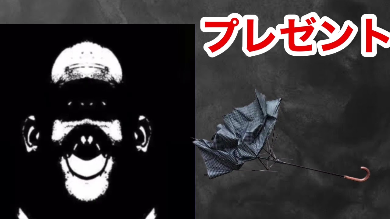 Mr.インクレディブルと見る 欲しい誕生日プレゼント #音割れ #earrape  mr incredible becoming uncanny