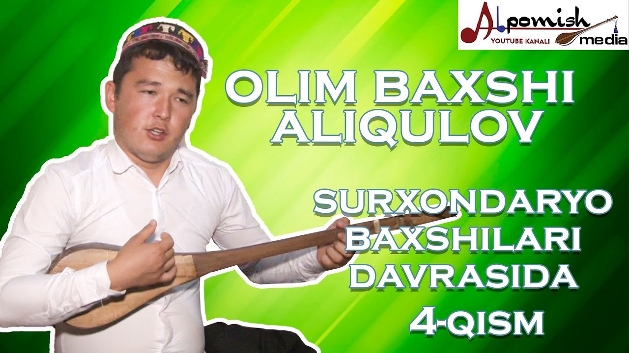 OLIM BAXSHI ALIQULOV 4-QISM SURXONDARYO BAXSHILARI (SHOBERDI BAXSHI MAKTABI)