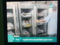 Saudi 2 News 2017 