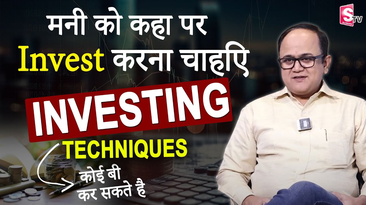 Anil Singh The BEST WAY to START INVESTING | Best Investment Ideas ...