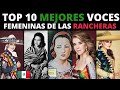 TOP 10  MEJORES VOCES FEMENINAS DE LAS RANCHERAS  |  CANTANTES DE RANCHERAS